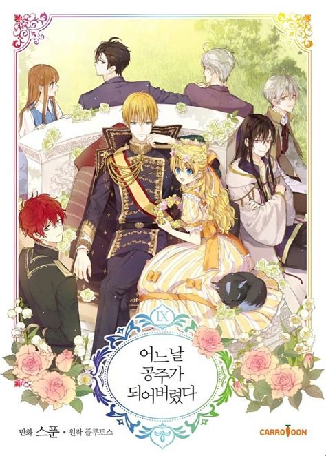 Here’s a mini edit ☺️🌼~ 🌼~ 🌼~ 🌼~ 🌼~ 🌼~ 🌼~ 🌼~ 🌼~ 🌼Manhwa: Who Made me a Princess 👑Writer: Plutus (플루토스) (original web novel); Spoon (스푼)Genre: Come...